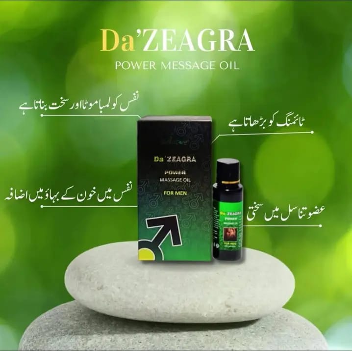 De Zeagra Power Message Oil